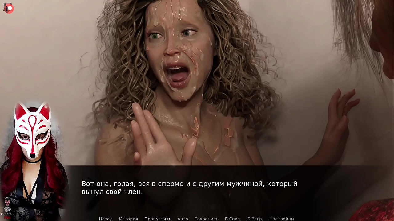 Проект Мириам #4 / Project Myriam #4