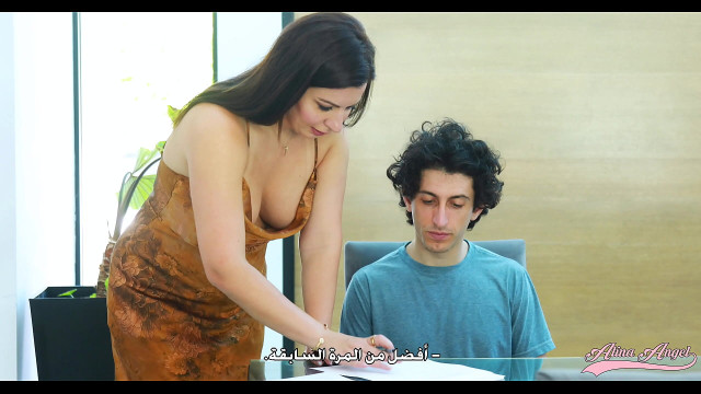 He doesn't have money to pay for her Class – AlinaAngel الينا انجل خلته يساعدها في بيتها بدل ديونه HD Porno Video